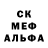 Альфа ПВП крисы CK Alexandr Kondakov