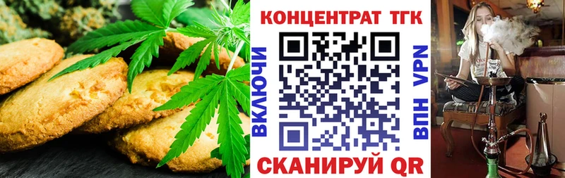 Купить где  Западная Двина  Canna-Cookies марихуана 