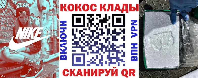 COCAIN Боливия  Купить закладки  Западная Двина 