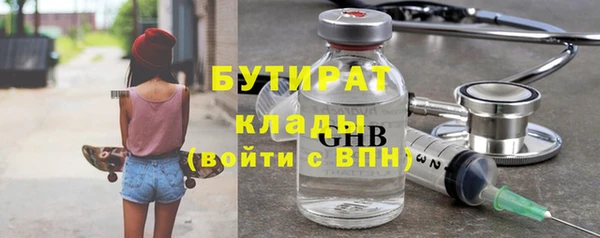 бутик Киренск