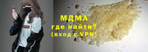 бутик Киренск