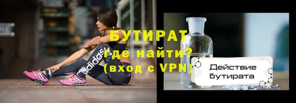 бутик Киренск