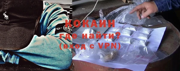 мефедрон мука Кодинск
