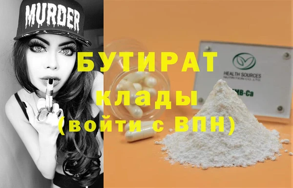 бутик Киренск