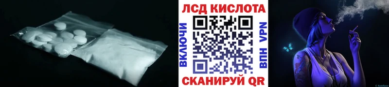 Купить закладки  Западная Двина  Лсд 25 экстази кислота 