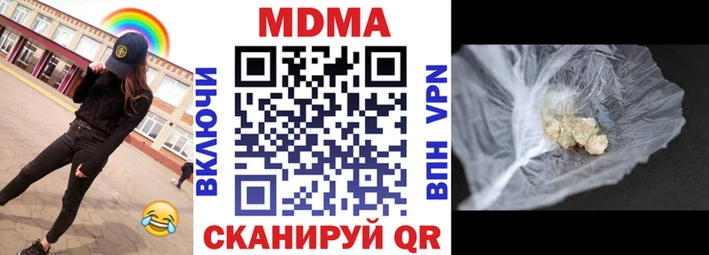 МДМА VHQ  Купить  Западная Двина 