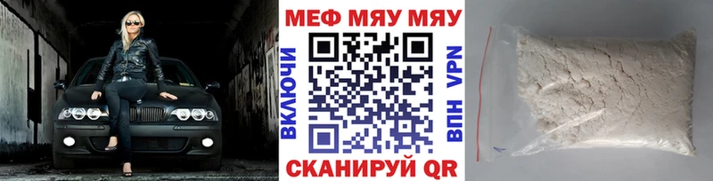 Купить где  Западная Двина  Мефедрон кристаллы 
