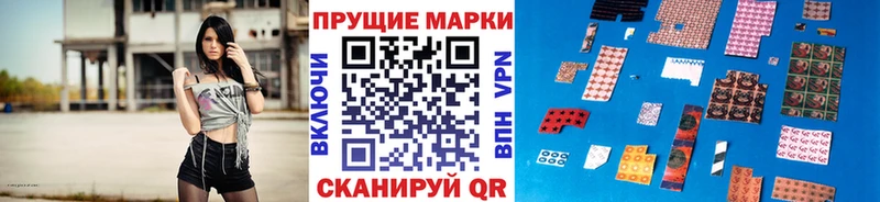 Купить  Западная Двина  Марки 25I-NBOMe 1500мкг 