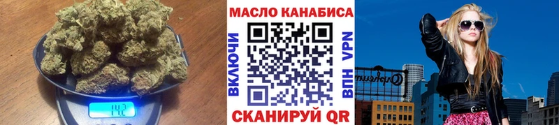 Купить где  Западная Двина  Дистиллят ТГК концентрат 