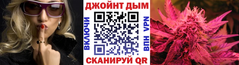 Купить закладки  Западная Двина  Марихуана White Widow 